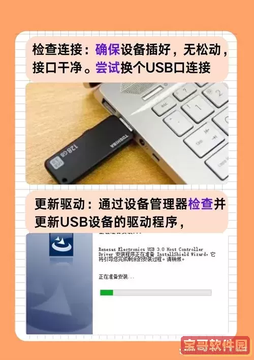 usb key是什么启动图2