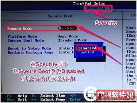 启动方式bios和uefi_设置uefi bios启动项启动文件图1