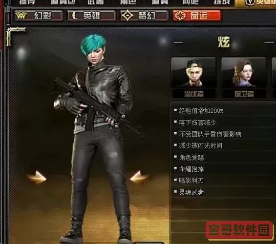 cf炫角色绝版了吗图3