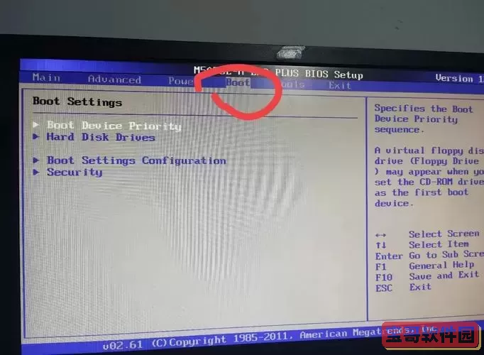amd主板进入u盘启动图2