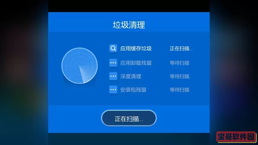 一键清理垃圾自动清理代码_一键清理垃圾自动清理安全吗图1