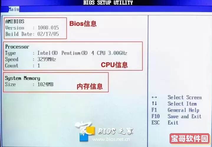 amd主板进入u盘启动图3