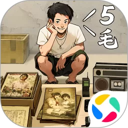 时光杂货店官方下载