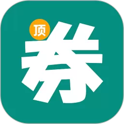 柚子快报最新版