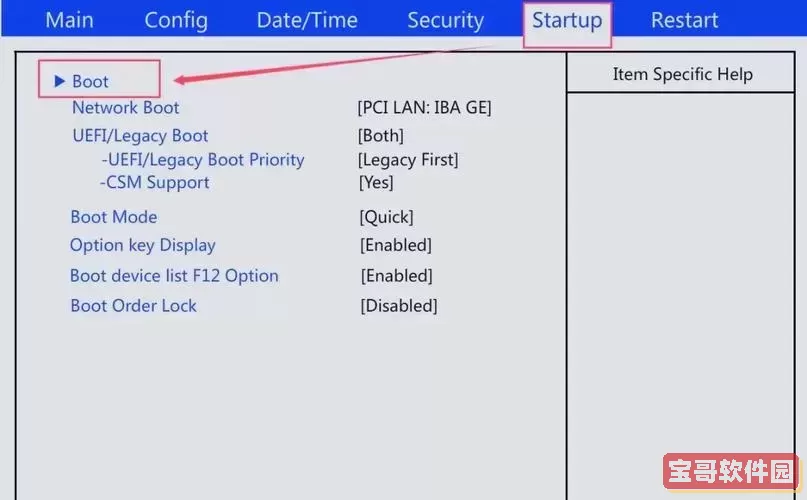 惠普笔记本u盘重装系统教程_惠普笔记本u盘启动重装系统图2