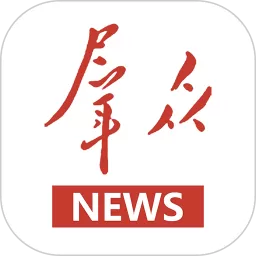 群众新闻最新版