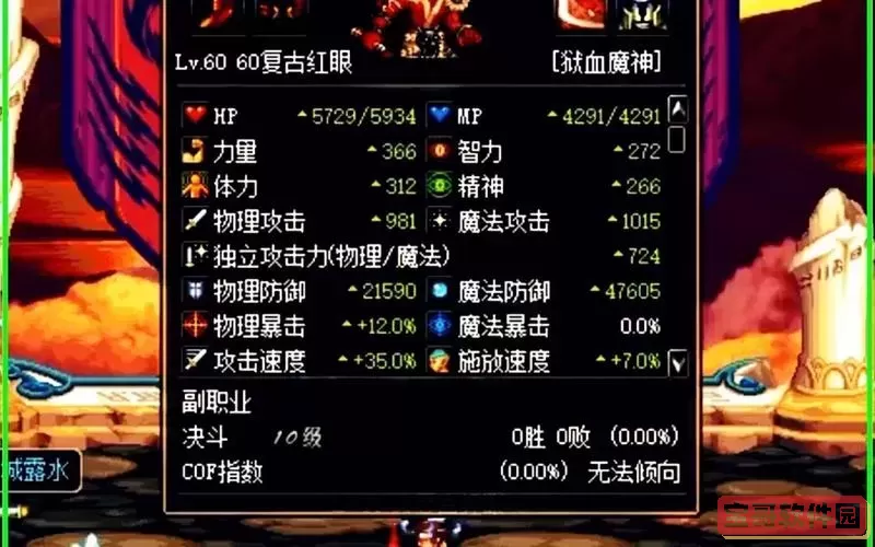 dnf屠戮之刃-dnf屠戮之刃是哪个版本出的图1