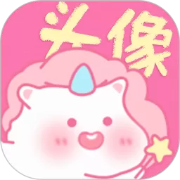 头像精选app安卓版
