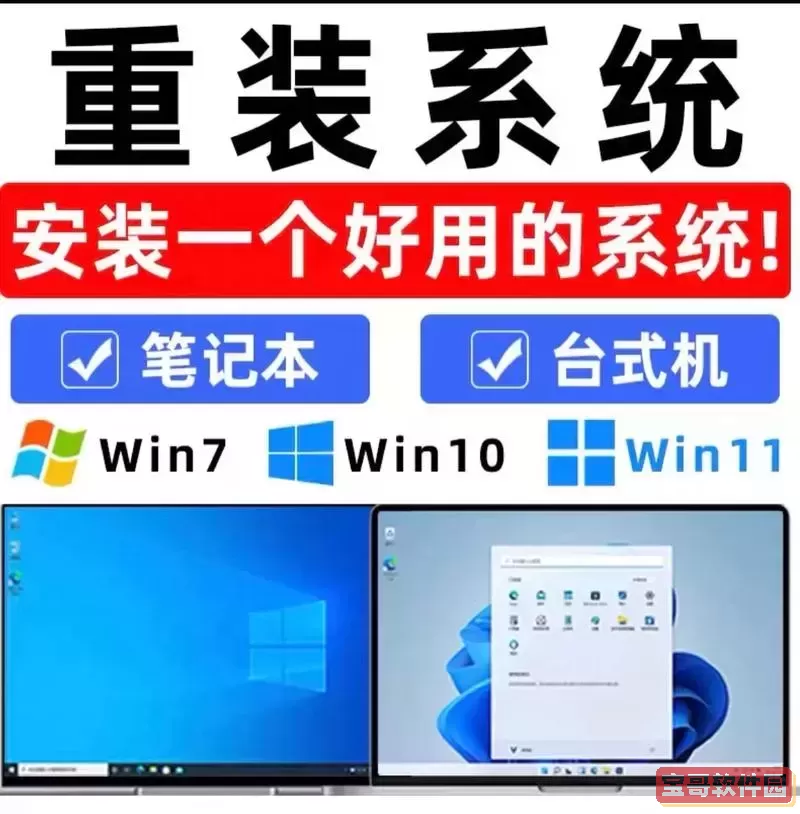 光驱重装系统win7步骤和详细教程图2