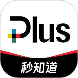 财富Plus安卓下载