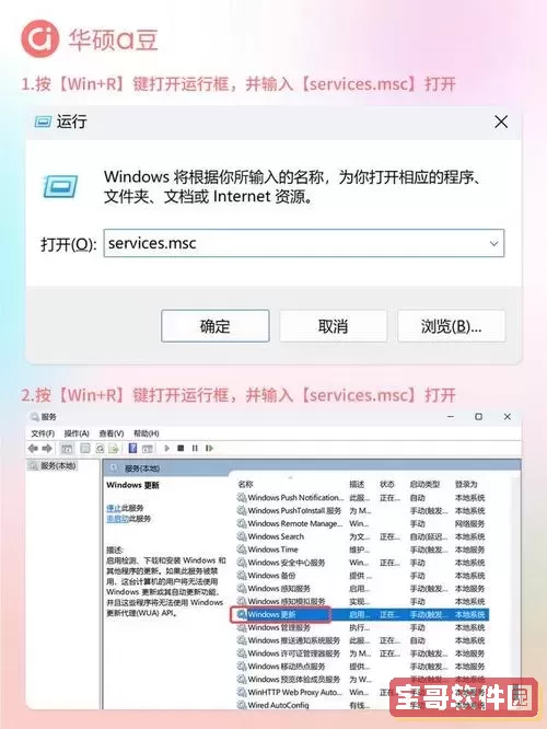 安全模式打不开更改电脑设置_安全模式打不开更改电脑设置怎么办图2