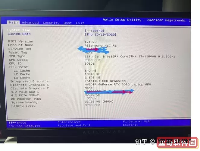 bios无法恢复出厂设置硬盘丢失怎么办解决教程图1