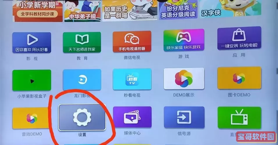 比电视家3.0还好的软件_有比电视家看电视还好的软件吗图3