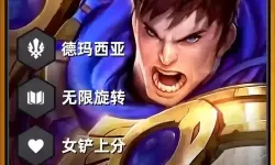 盖伦半肉出装-纯肉盖伦怎么出装