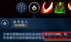 s11赛季征服者剑圣最佳装备推荐与出装攻略