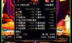 dnf屠戮之刃-dnf屠戮之刃是哪个版本出的