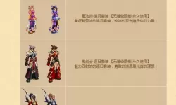 dnf战斗之风套装谁用最好