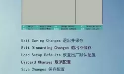 电脑如何进入BIOS设置教程视频详解