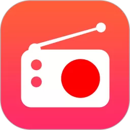收音机老版本下载