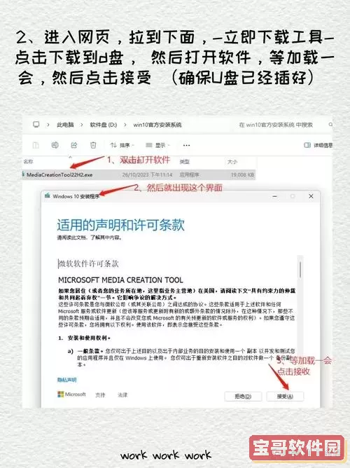 电脑如何重装系统win10_电脑如何重装系统win10教程图1