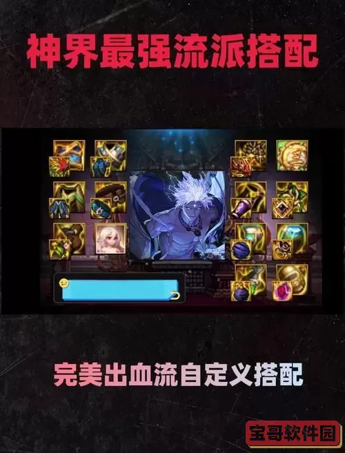 DNF嗜血版本发布时间详解及最新更新内容介绍图2