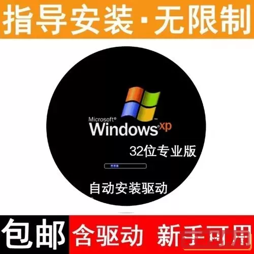 有光盘怎么重装系统win7_用光盘怎么重装win7系统图1