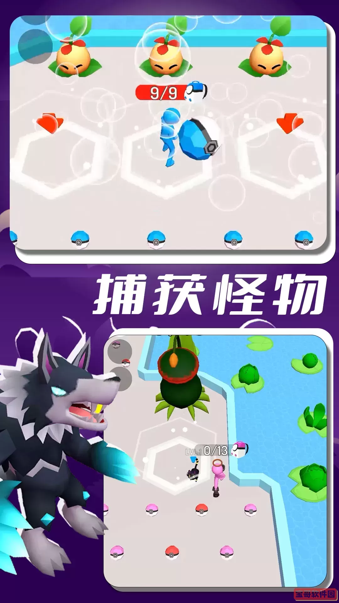 怪兽进化老版本下载