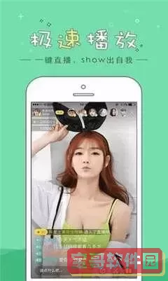 官方快播下载app安卓版