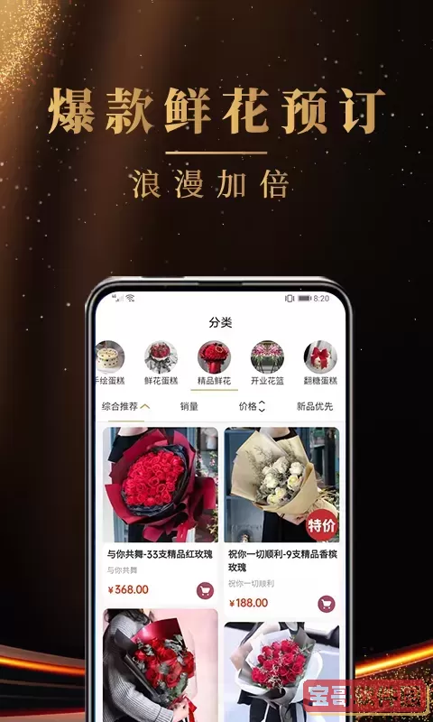蛋糕app下载