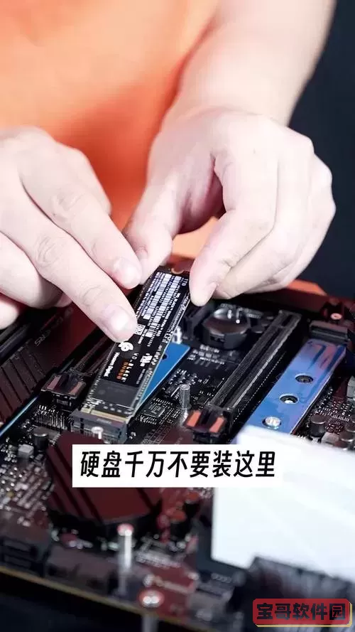 自己怎么装固态硬盘笔记本_笔记本自己装固态硬盘教程图2