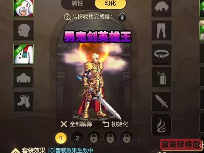 dnf免费补丁网站图1