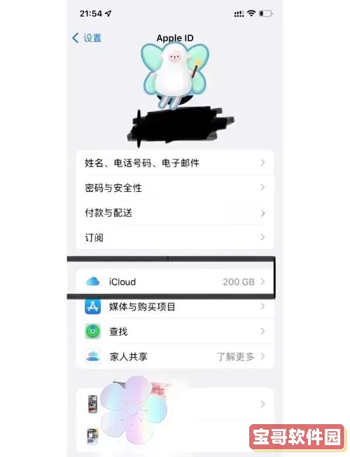 苹果短信记录删了能恢复吗_苹果短信记录删了能恢复吗安卓图2