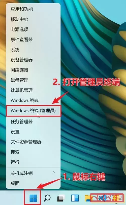 Win10系统跳过自动修复方法及命令提示符操作详解图1
