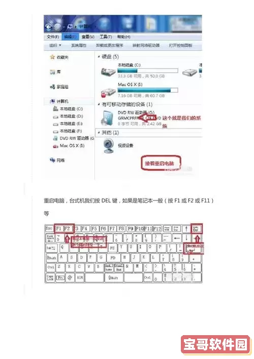 有光盘怎么重装系统win7_用光盘怎么重装win7系统图2