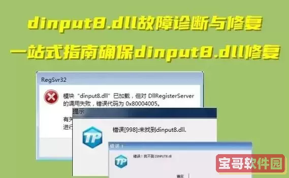 请运行chkdsk怎么解决_文件损坏请运行chkdsk怎么解决图1