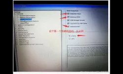 bios中显示不出启动项设置