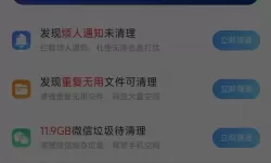 360清理大师真的有用吗？功能效果及真假全面解析
