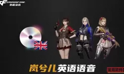 cf有哪些外服-cf哪些外服人多