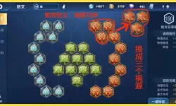曜上单最强出装推荐及最新优化攻略【2024实用指南】