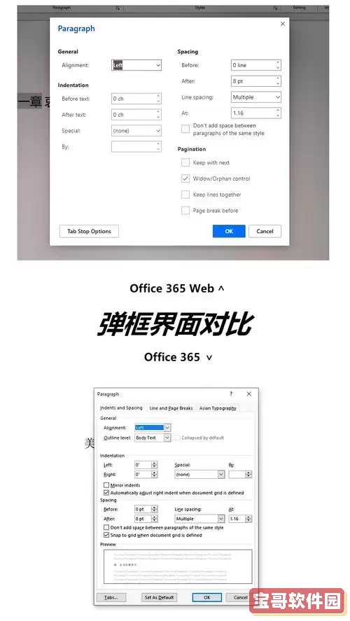win11哪个版本功能最全图2