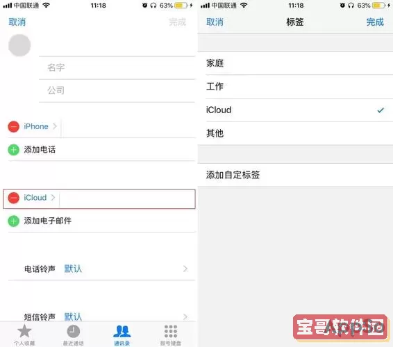 icloud邮箱怎么注册_iCloud邮箱怎么注册图2