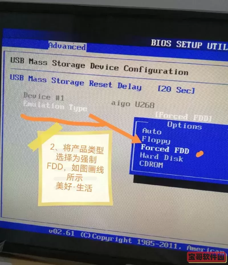 不制作u盘启动盘能装系统吗_不制作u盘启动盘能装系统吗图3
