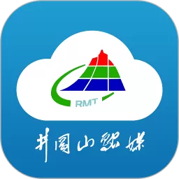 井冈山融媒软件下载