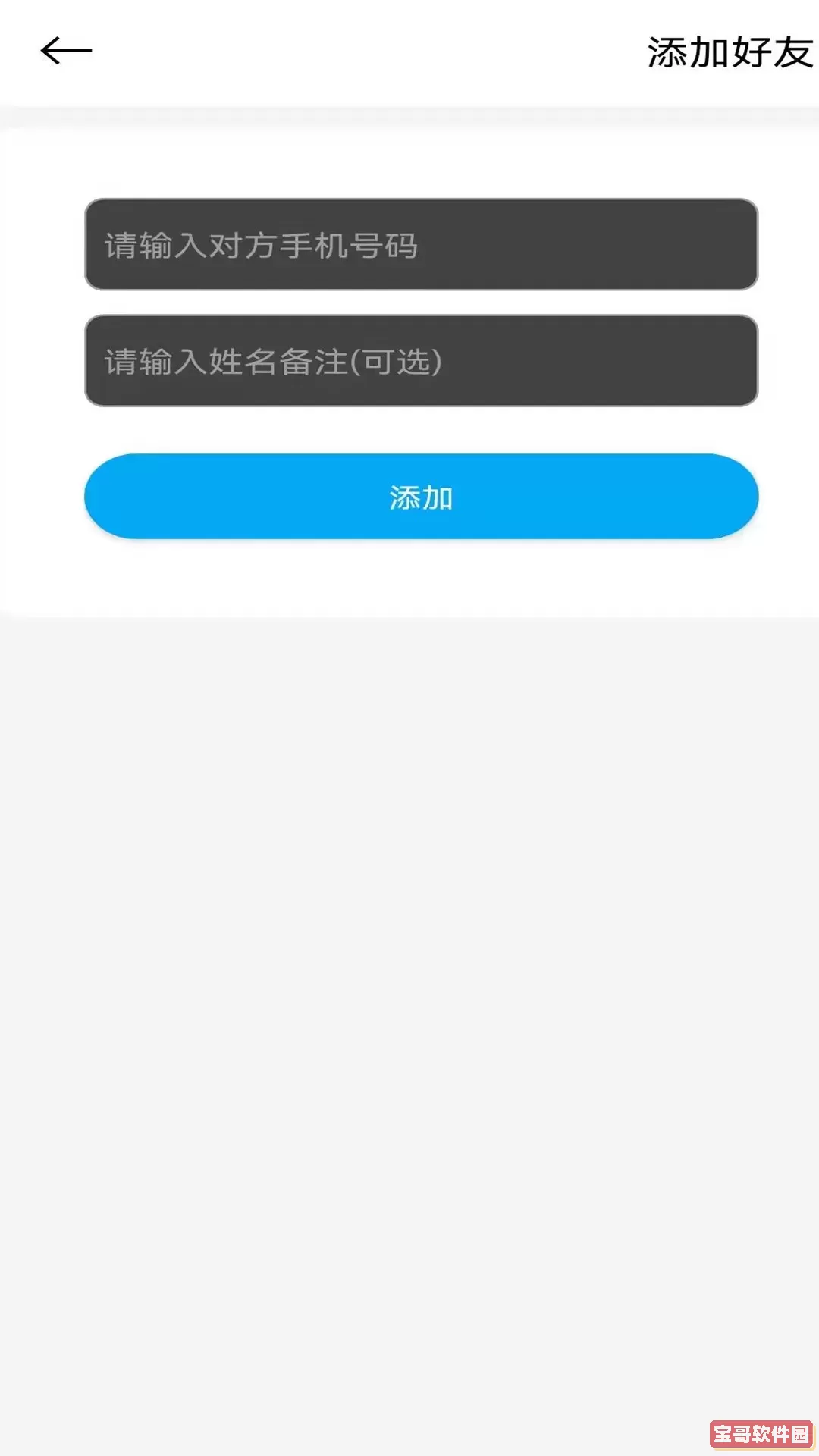 定位云最新版本
