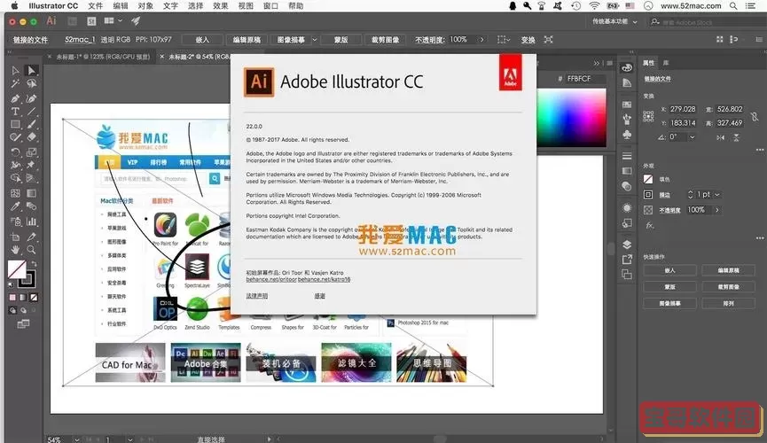 电脑打开ai文件需要什么软件好图2