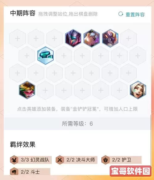 盖伦破舰者出装顺序详解及最佳装备搭配推荐图1