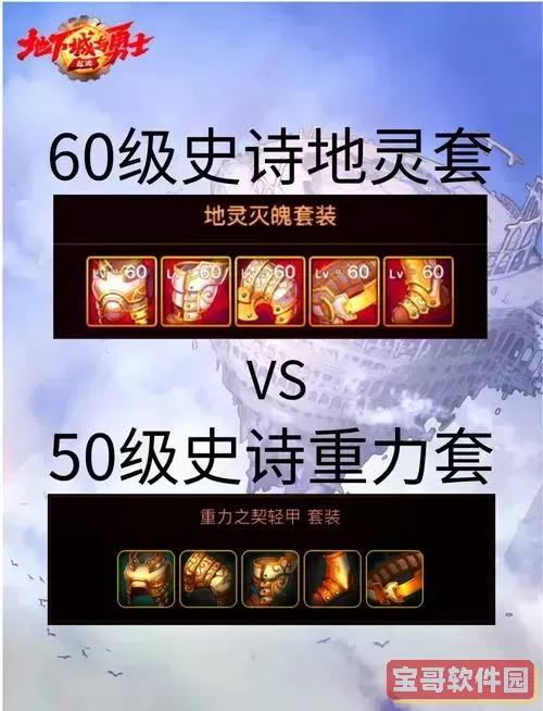 dnf手游怎么发装备消息图3