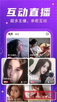 太阳影视下载安装免费