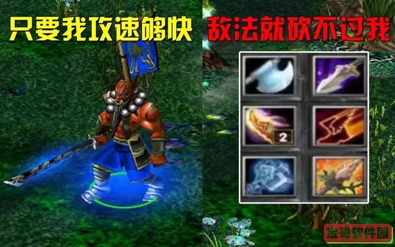 剑圣一刀流出装2021图3