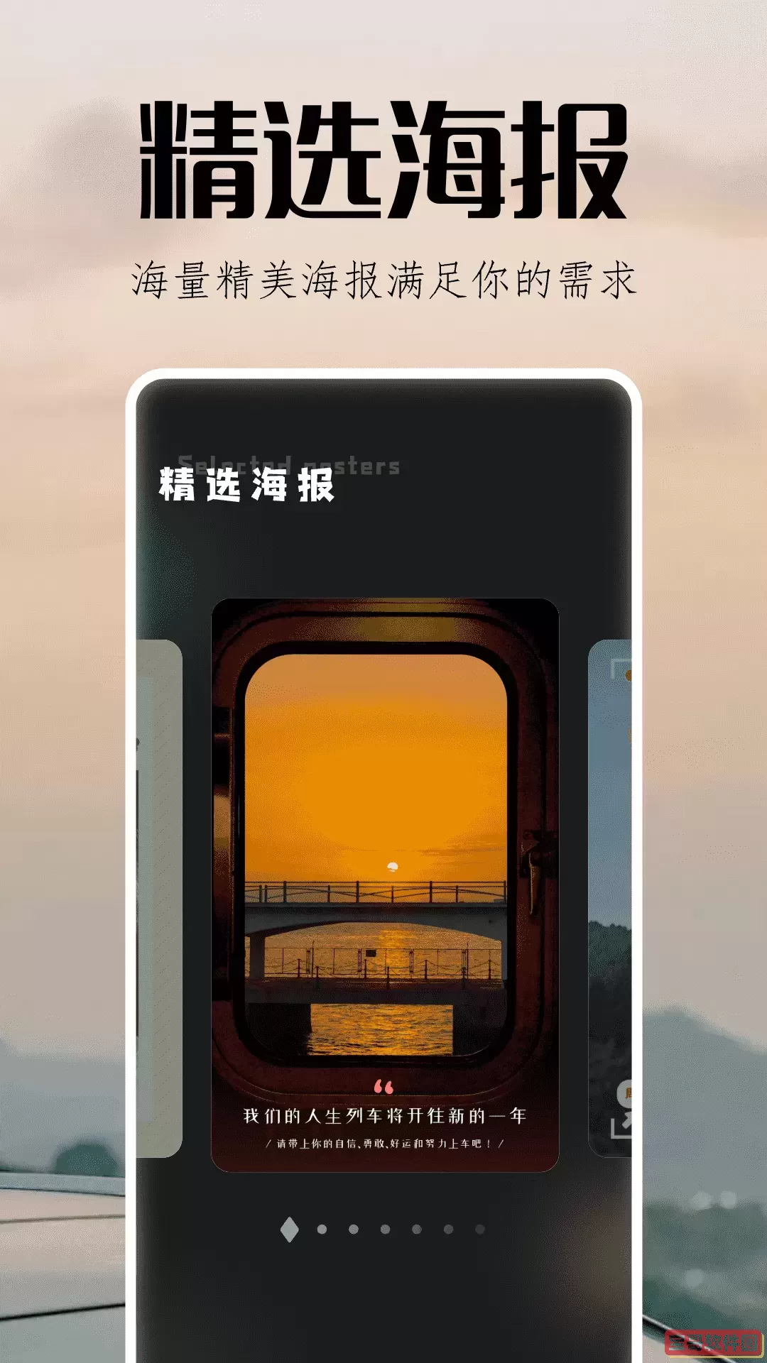 指划修图老版本下载
